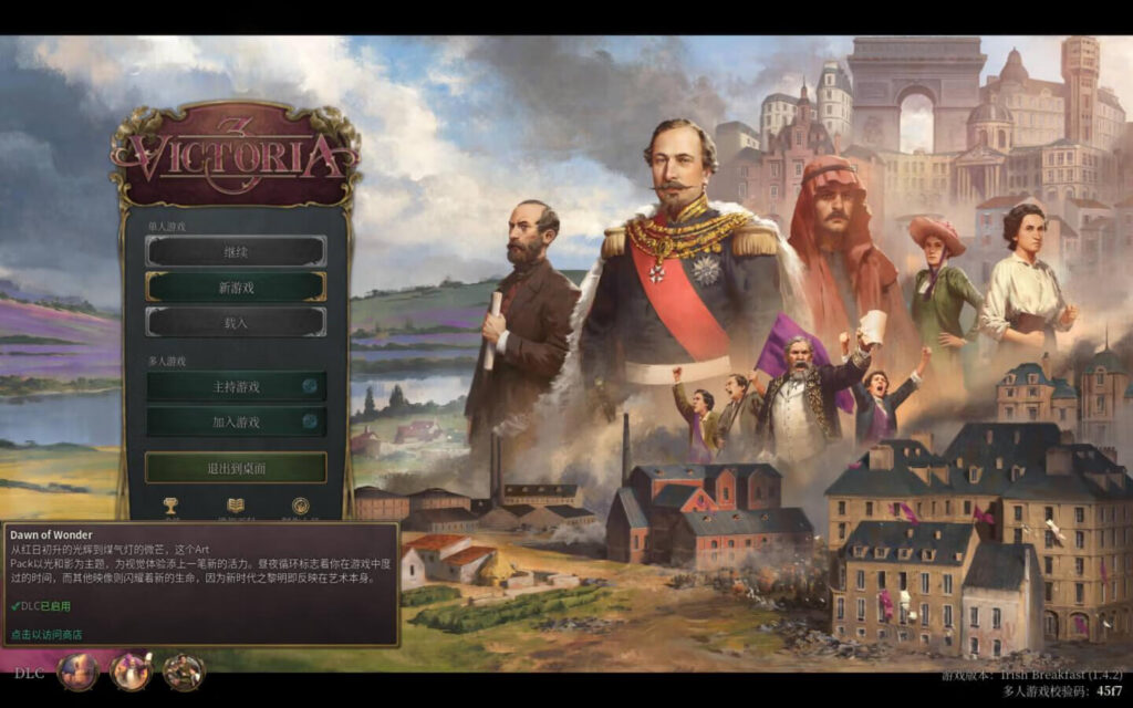 图片[1]-维多利亚3 Victoria 3 for Mac v1.7.6 中文原生版 含全部DLC-Mac软件免费下载-Mac良选