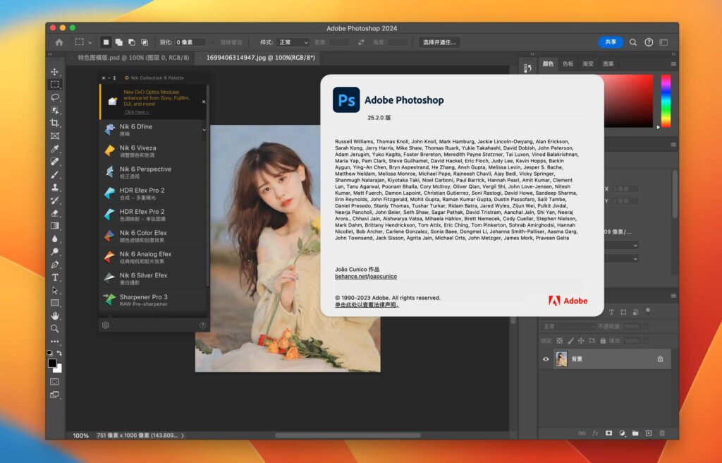 Adobe Photoshop 2024 v25.2 for mac 中文破解版PS最新版-Mac Adobe Photoshop 2024 v25.2 for mac 中文破解版PS最新版-Mac