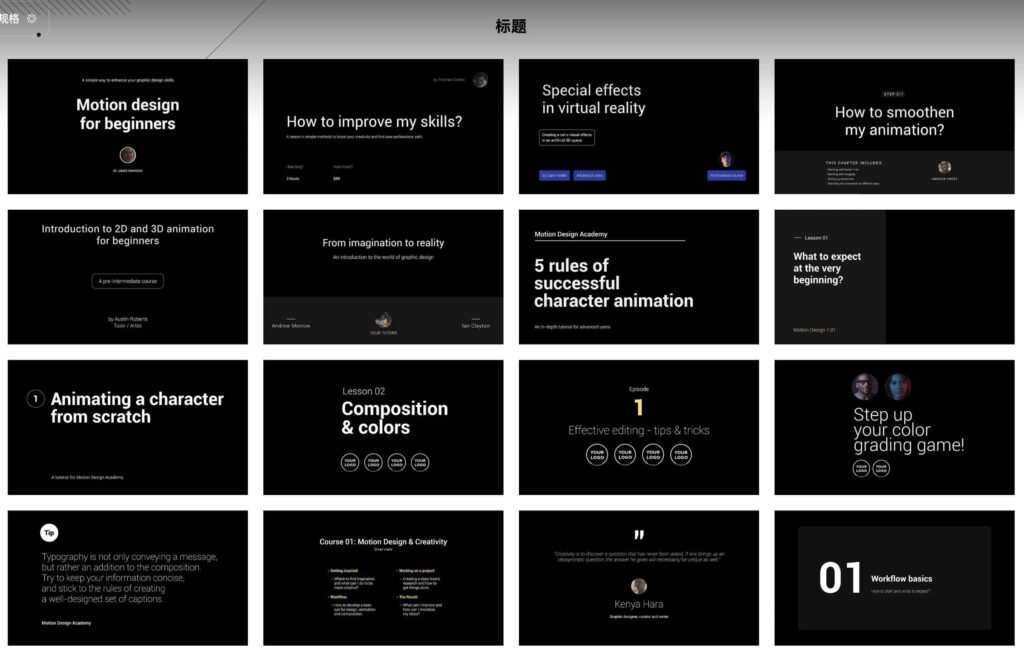 图片[3]-Fcpx插件-MotionVFX mTutorial 107个标题和转场-Mac软件免费下载-Mac良选