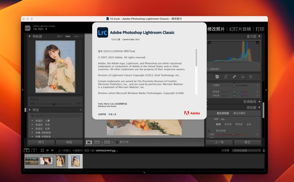 图片[1]-Adobe Lightroom Classic 2024 v13.1.0中文激活版 Intel/M通用 (lrc 2024破解版)-Mac软件免费下载-Mac良选