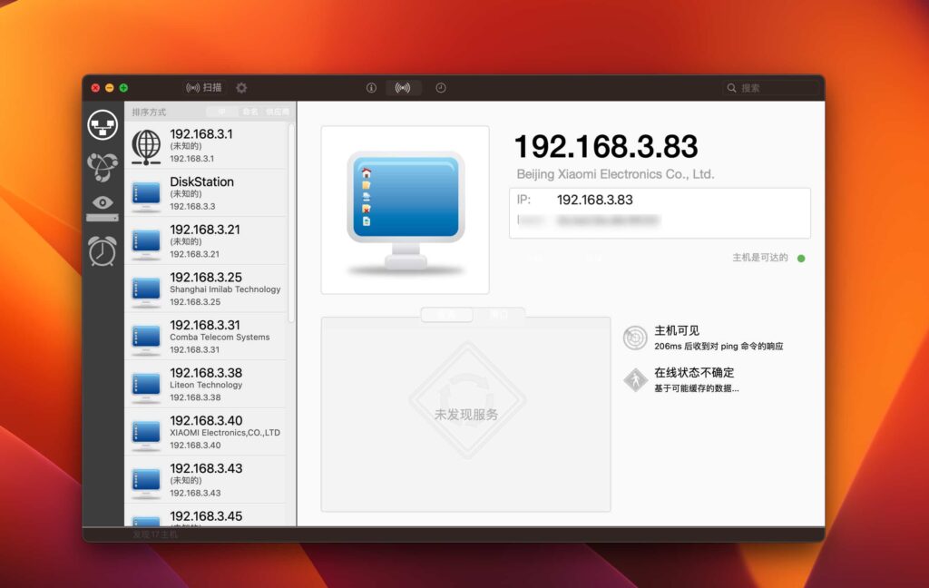图片[1]-「局域网工具」iNet Network Scanner for mac v3.0.4 中文激活版-Mac软件免费下载-Mac良选