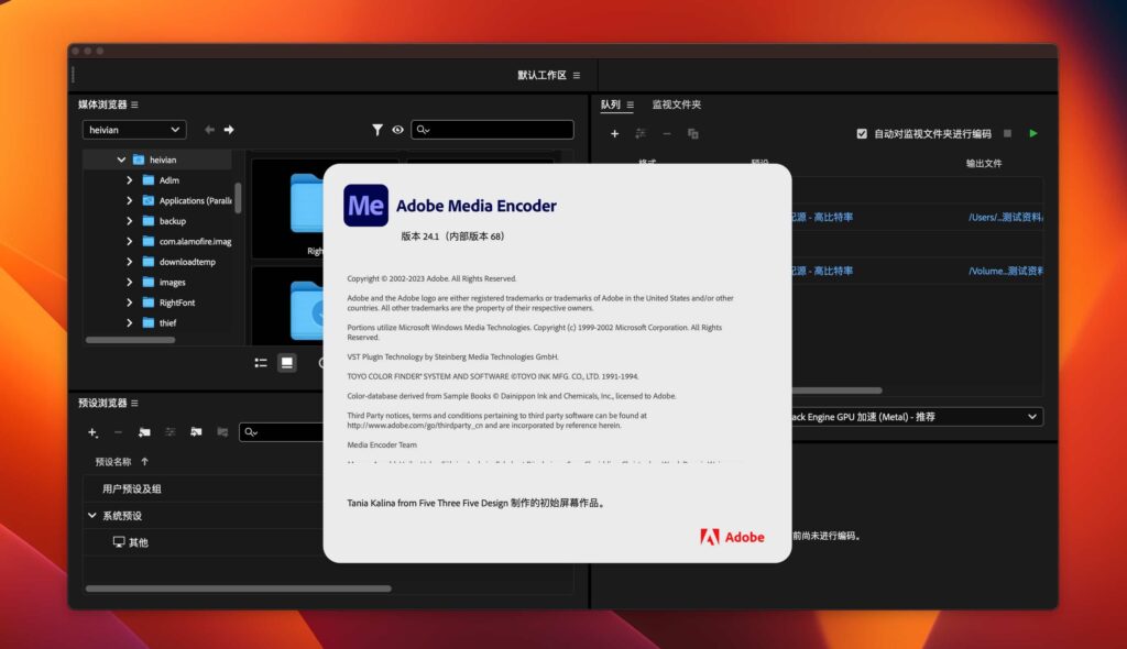 图片[1]-Adobe Media Encoder 2024 v24.1 中文激活版「Me2024视频音频编码器」Adobe全家桶-Mac软件免费下载-Mac良选