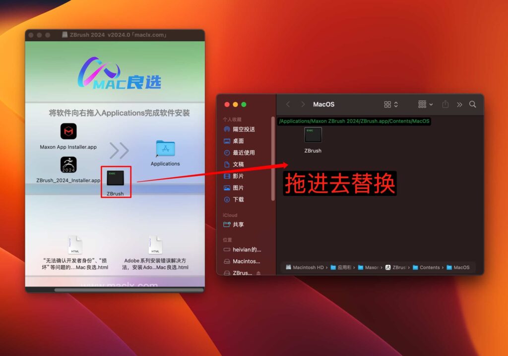 图片[4]-Pixologic ZBrush 2024 for Mac v2024.0 中文激活版 三维数字雕刻软件-Mac软件免费下载-Mac良选