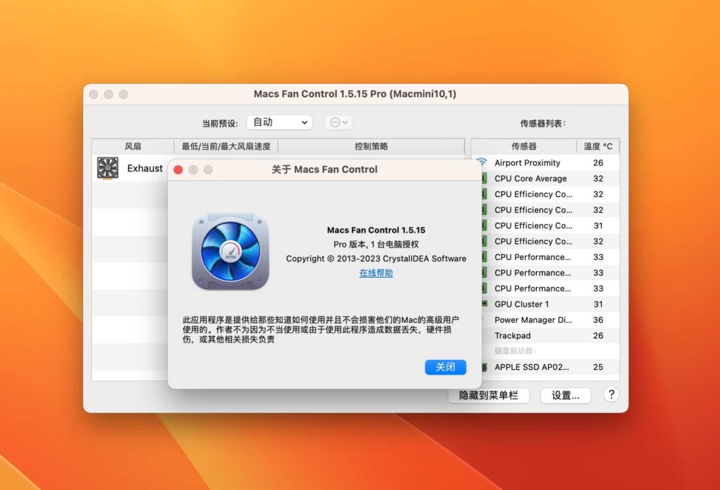 图片[1]-Macs Fan Control Pro for mac v1.5.15 中文激活版 电脑风扇控制软件-Mac软件免费下载-Mac良选