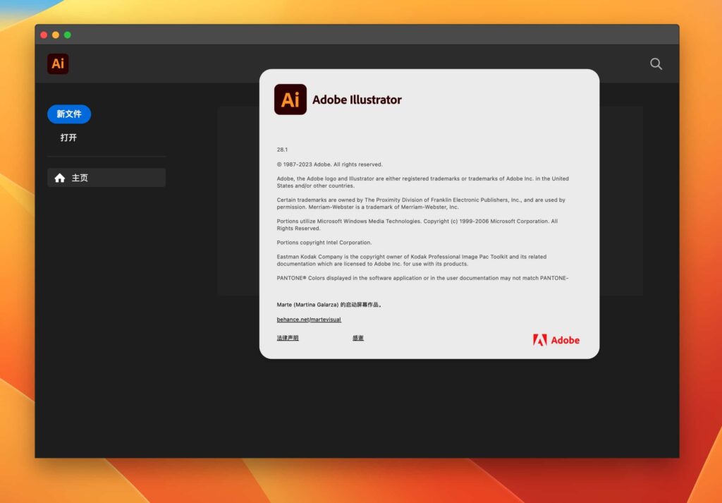 图片[1]-Adobe Illustrator 2024 v28.1 中文破解版「Ai2024&矢量图形设计」-Mac软件免费下载-Mac良选