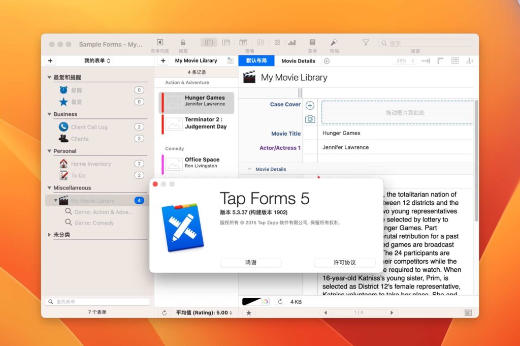 图片[2]-Tap Forms Mac 5 for Mac v5.3.43 中文激活版 数据库开发管理工具-Mac软件免费下载-Mac良选