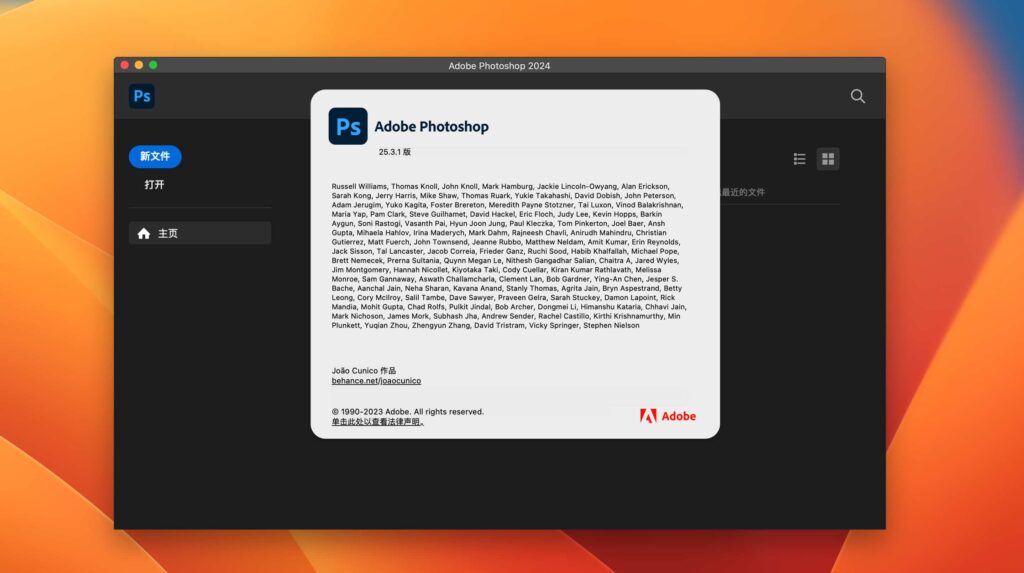 图片[1]-Adobe Photoshop 2024 v25.3.1 for mac 中文破解版PS最新版-Mac软件免费下载-Mac良选