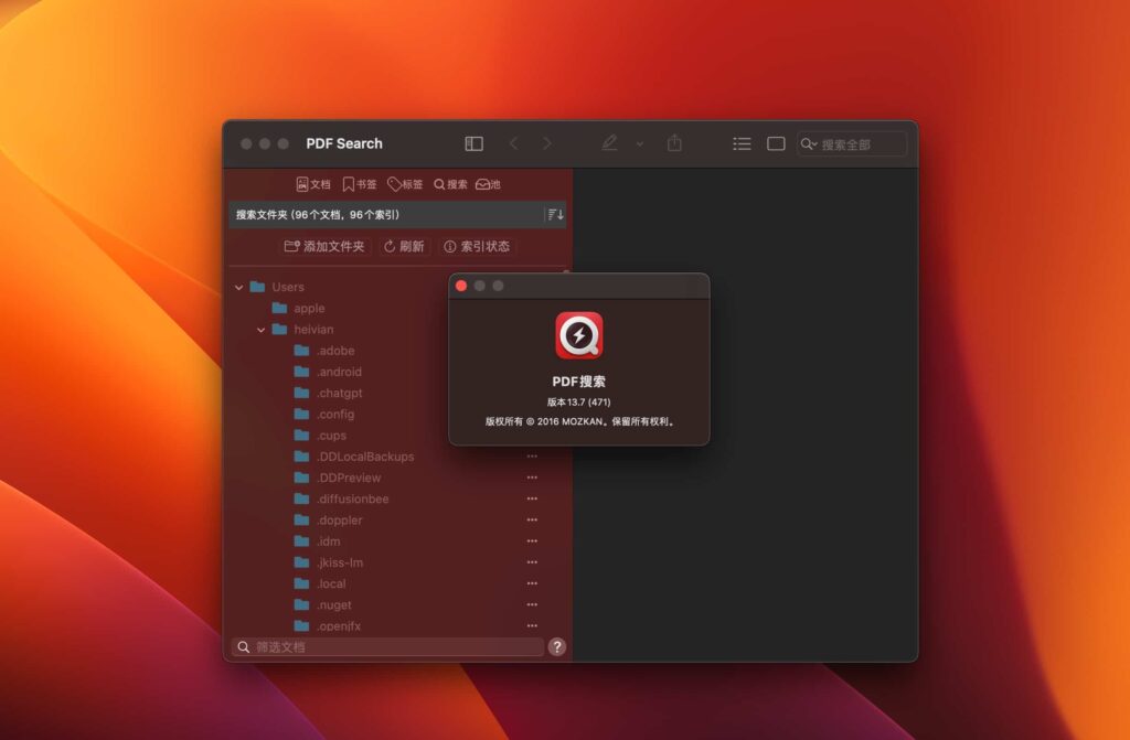 图片[1]-PDF Search for Mac v13.9 免激活版「pdf文件搜索工具」-Mac软件免费下载-Mac良选