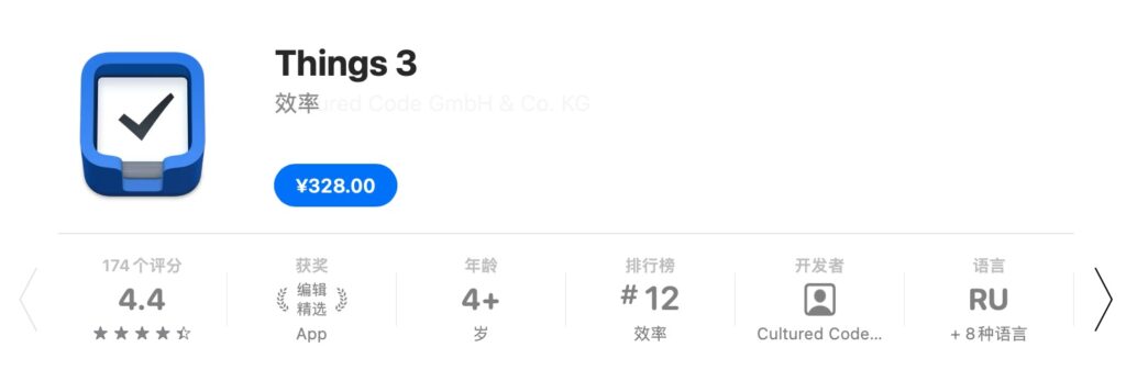 图片[1]-Things3 for Mac v3.20 中文版「日程和任务管理工具」-Mac软件免费下载-Mac良选