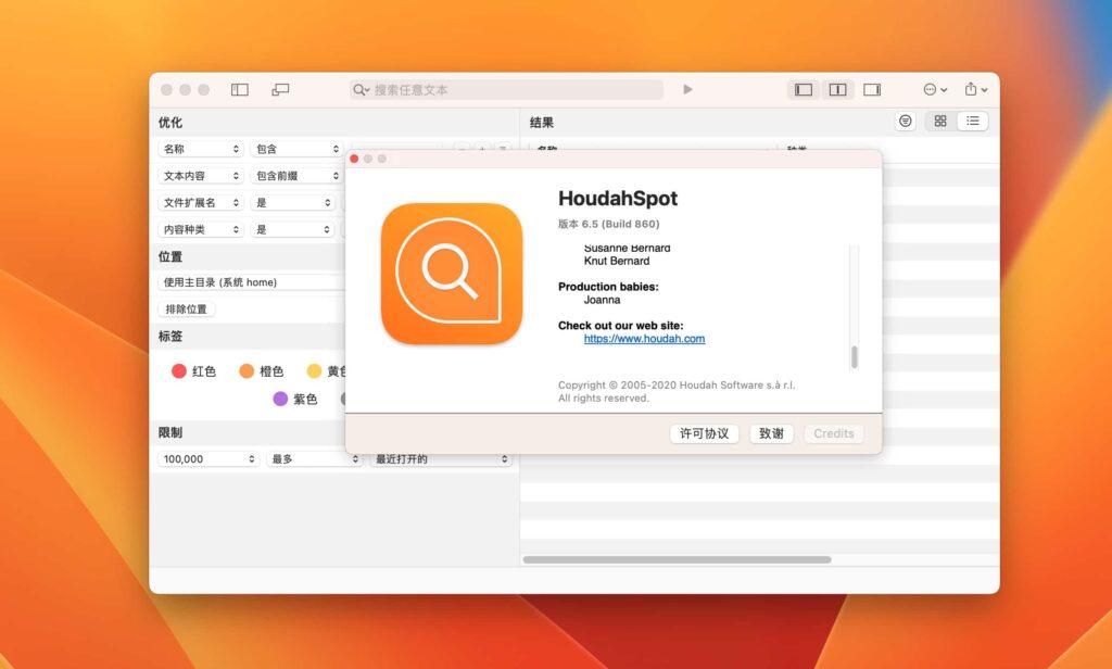 图片[1]-HoudahSpot for Mac v6.5.4 中文激活版 文件搜索增强工具-Mac软件免费下载-Mac良选