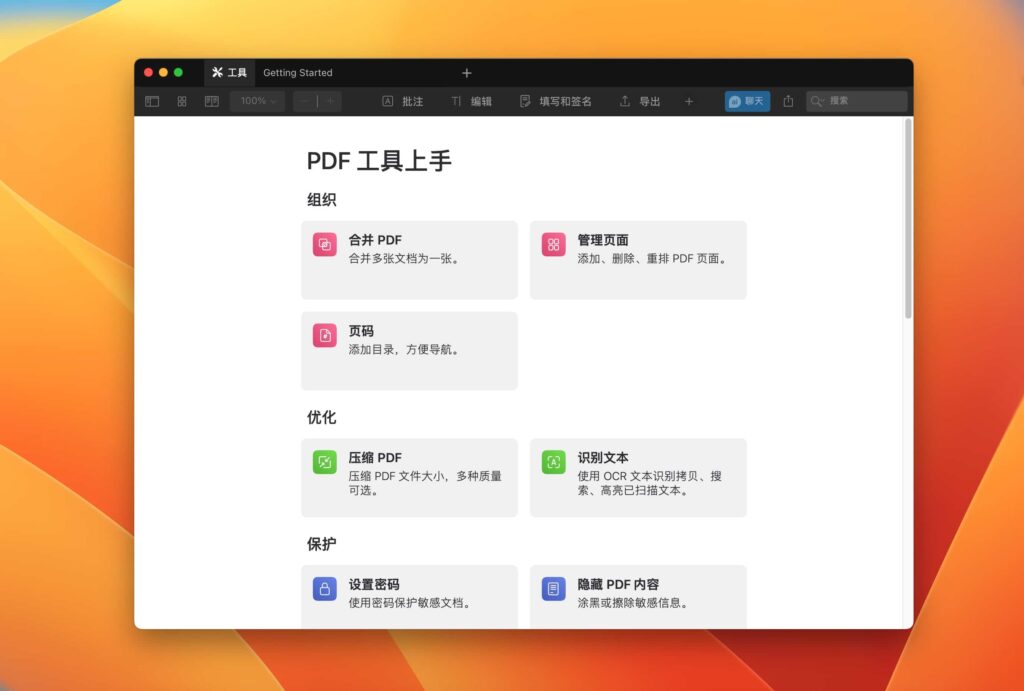 图片[1]-点晴PDF Expert v3.9.2 修复版mac破解版最好用的PDF阅读编辑器 – 极致的 PDF 阅读标注-Mac软件免费下载-Mac良选