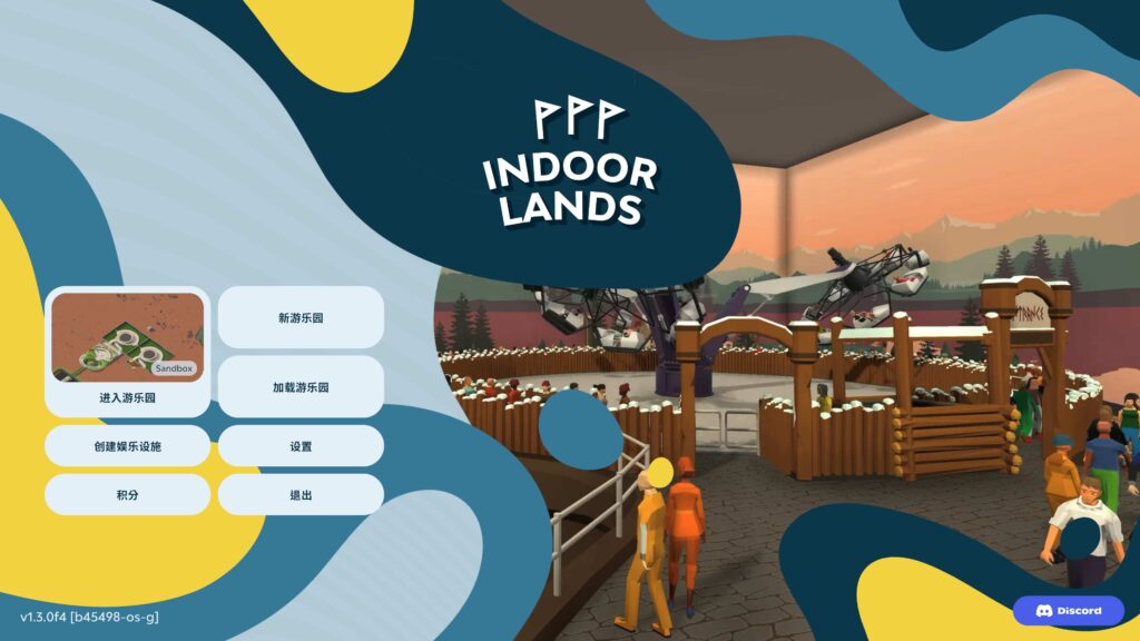 图片[1]-室内公园模拟器 Indoorlands for Mac v1.3.1f1 中文原生版-Mac软件免费下载-Mac良选