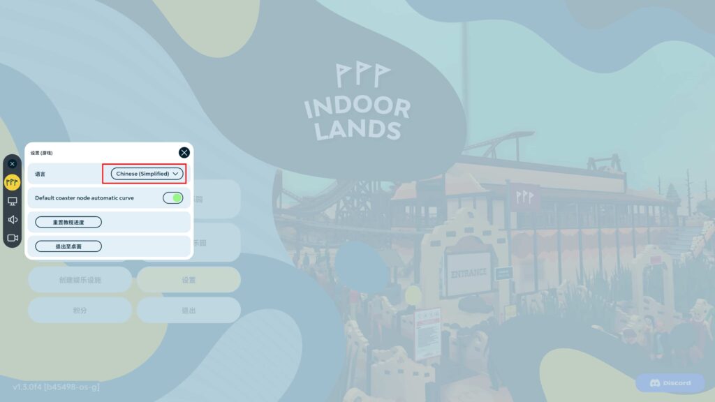 图片[2]-室内公园模拟器 Indoorlands for Mac v1.3.1f1 中文原生版-Mac软件免费下载-Mac良选