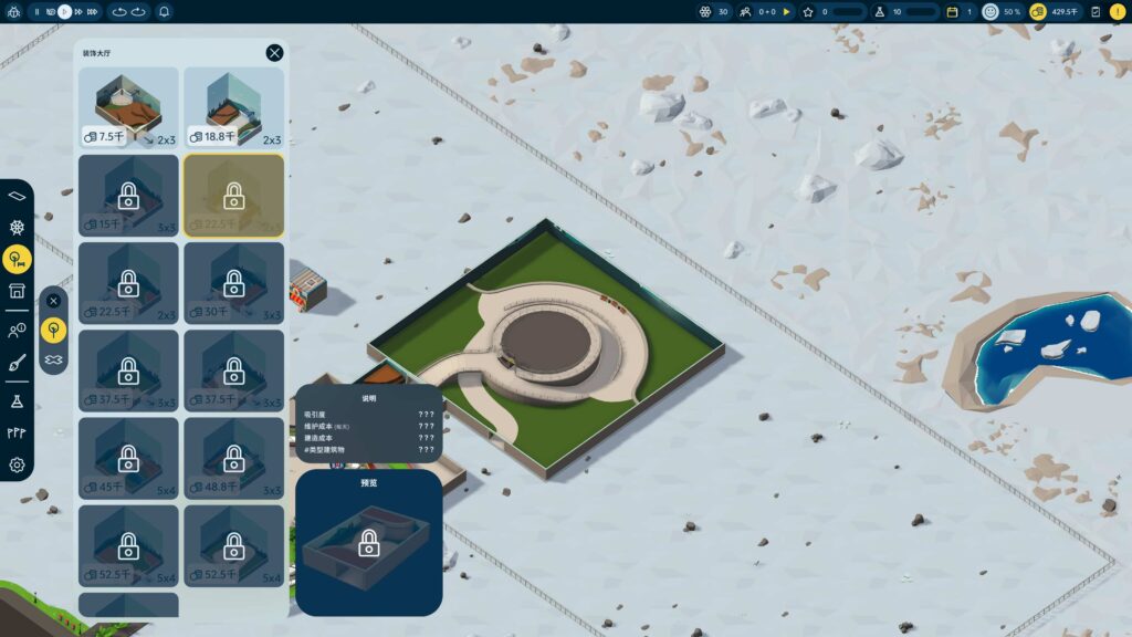 图片[3]-室内公园模拟器 Indoorlands for Mac v1.3.1f1 中文原生版-Mac软件免费下载-Mac良选