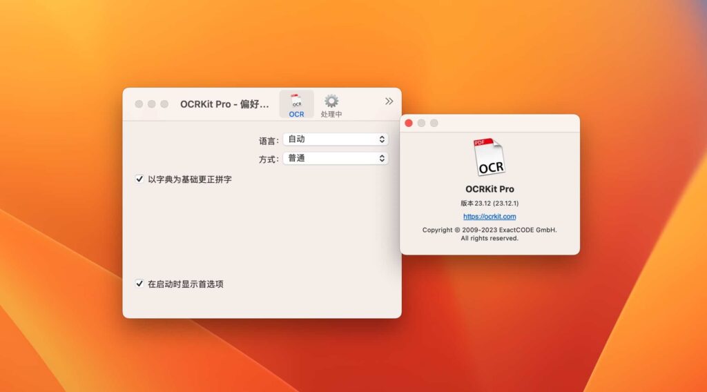 图片[1]-OCRKit Pro for Mac v23.12  好用的OCR文字识别工具 中文激活版-Mac软件免费下载-Mac良选