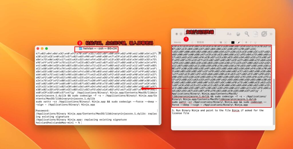 图片[6]-Vector 35 Binary Ninja for Mac v4.1.5902激活版 二进制分析平台逆向编译器-Mac软件免费下载-Mac良选