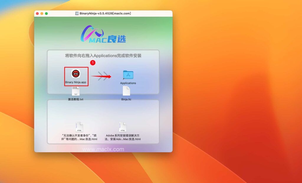 图片[4]-Vector 35 Binary Ninja for Mac v4.1.5902激活版 二进制分析平台逆向编译器-Mac软件免费下载-Mac良选