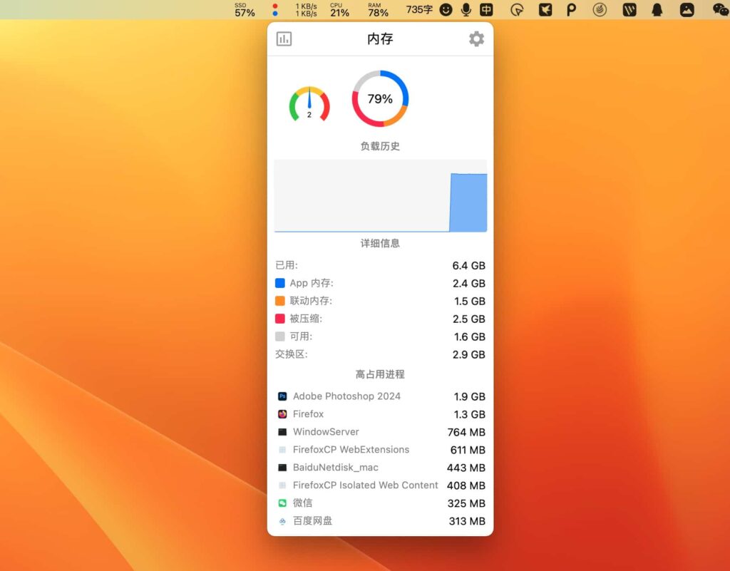 图片[1]-Stats for mac v2.9.20 免费版 菜单栏系统监视工具-Mac软件免费下载-Mac良选
