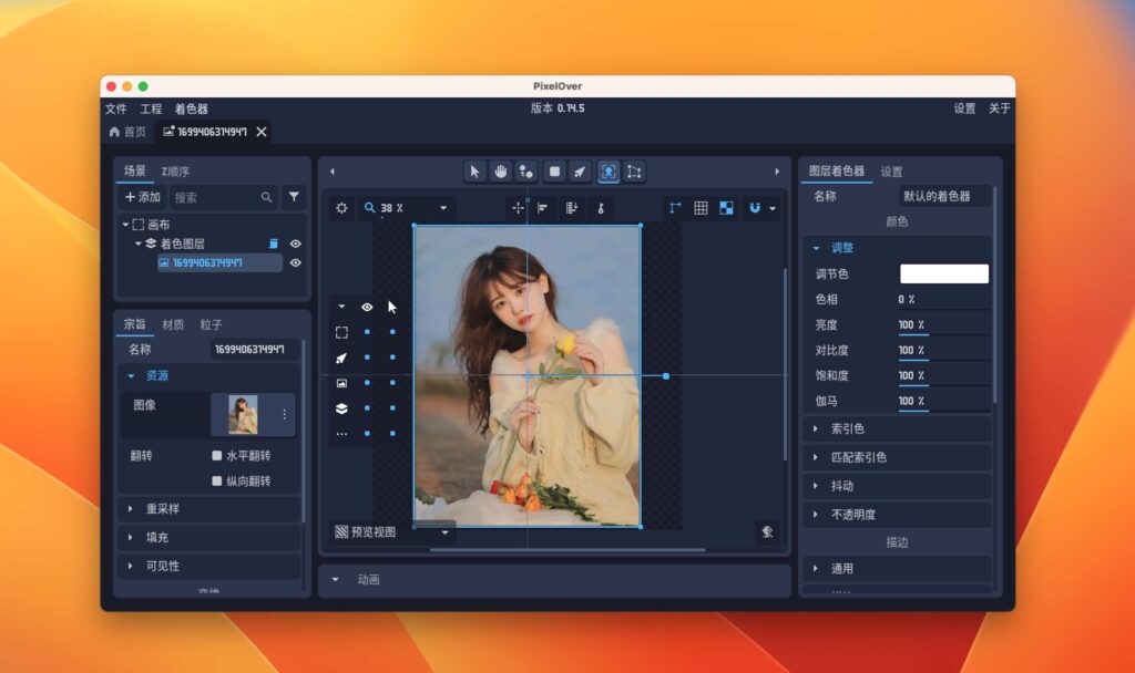 图片[1]-PixelOver for mac v0.14.5激活版 将图像转变为像素艺术-Mac软件免费下载-Mac良选