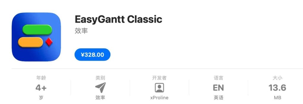 图片[1]-EasyGantt Classic for Mac v4.2.3 激活版 mcPlanner甘特图项目管理软件-Mac软件免费下载-Mac良选