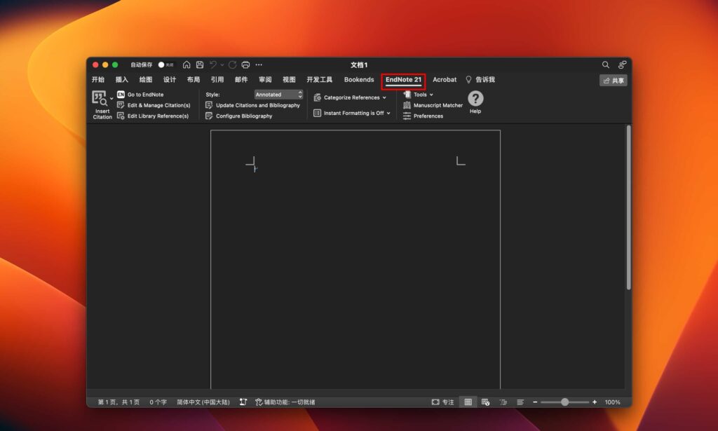 图片[9]-EndNote 21 for Mac v21.2激活版 文献管理软件-Mac软件免费下载-Mac良选