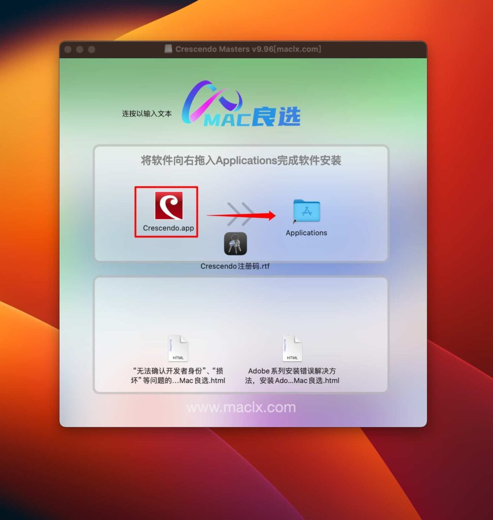 图片[2]-Crescendo Masters for mac v10.33激活版 音乐创作软件-Mac软件免费下载-Mac良选