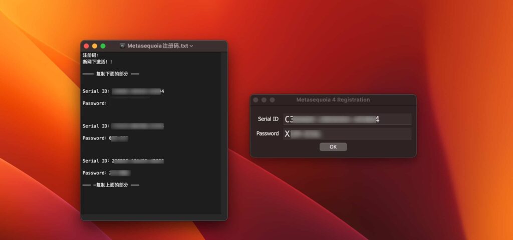 图片[3]-「3D模型建模」Metasequoia 4 for mac v4.8.6e 注册版-Mac软件免费下载-Mac良选