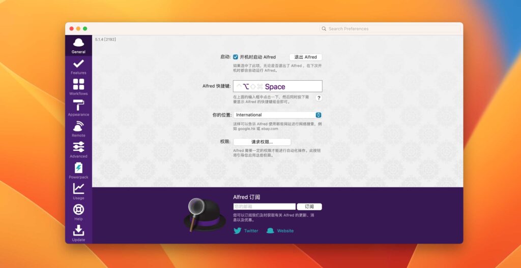 图片[2]-Alfred 5 v5.5.1（2273） 中文免激活版「mac应用快速启动器」-Mac软件免费下载-Mac良选