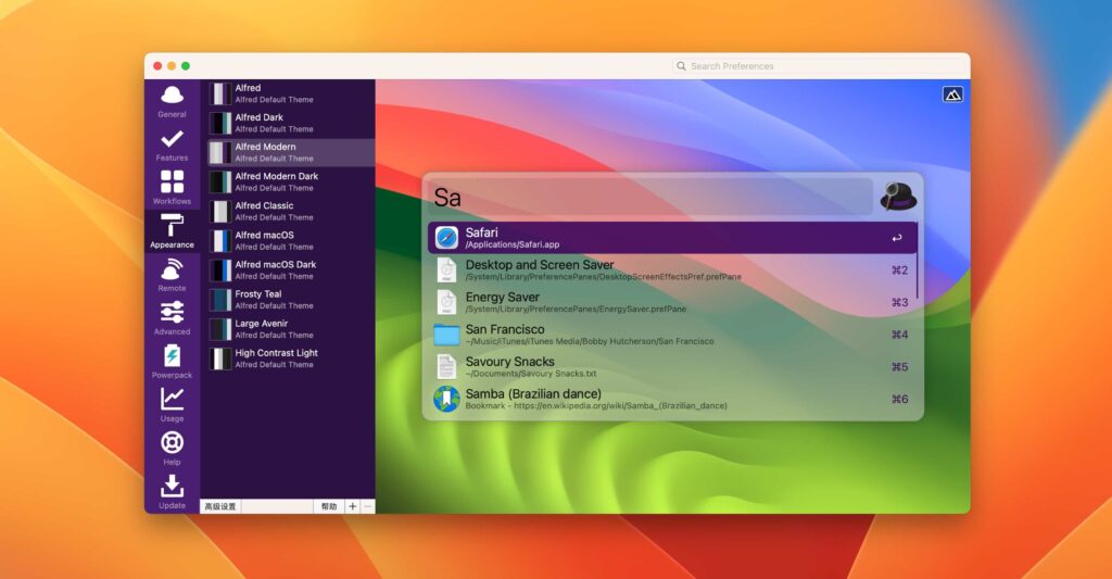 图片[1]-Alfred 5 v5.5.1（2273） 中文免激活版「mac应用快速启动器」-Mac软件免费下载-Mac良选
