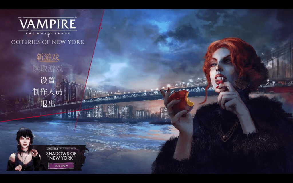 图片[1]-吸血鬼：避世血族 纽约同僚豪华版 Vampire: The Masquerade – Coteries of New York Deluxe Edition  v1.0.12(52000) 中文原生版-Mac软件免费下载-Mac良选