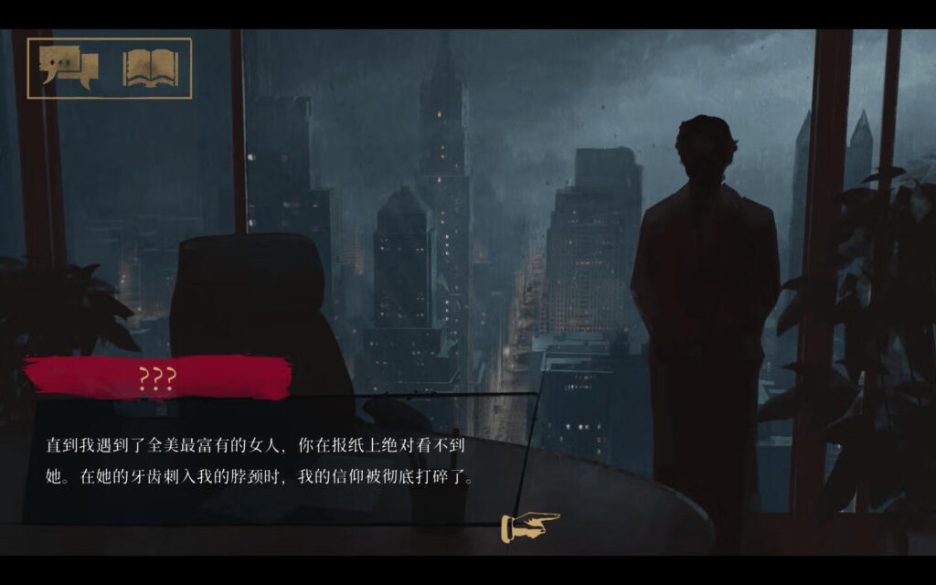 图片[3]-吸血鬼：避世血族 纽约同僚豪华版 Vampire: The Masquerade – Coteries of New York Deluxe Edition  v1.0.12(52000) 中文原生版-Mac软件免费下载-Mac良选