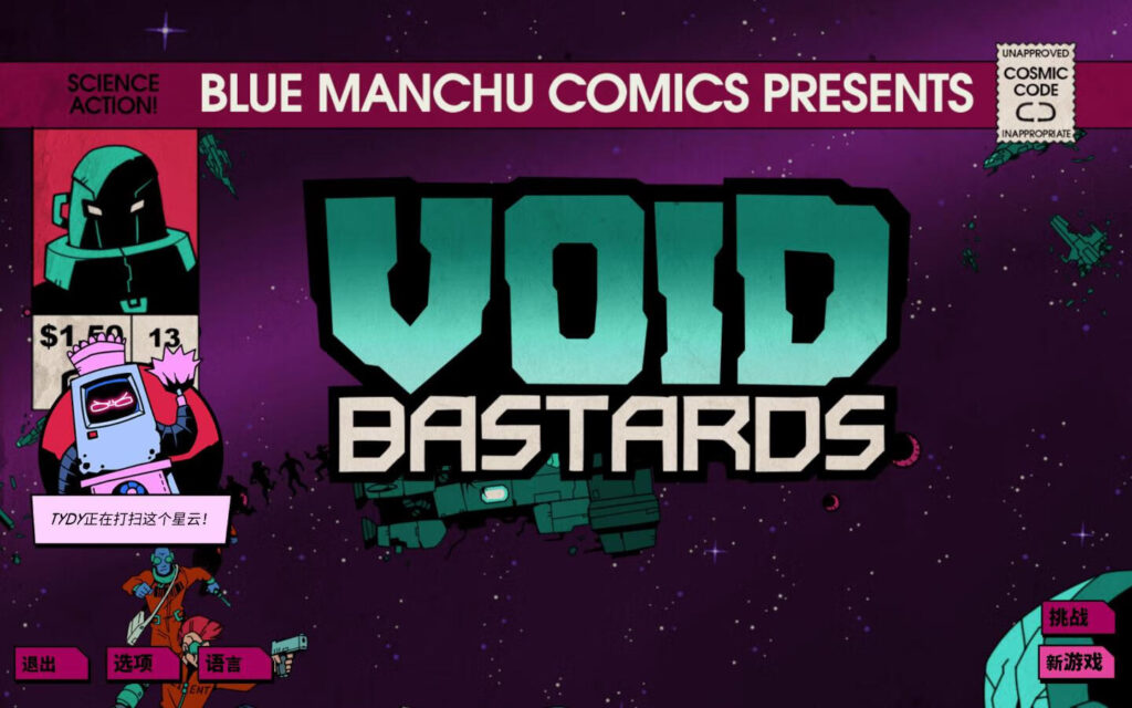 图片[1]-虚空混蛋 Void Bastards for Mac v2.0.24 中文原生版附DLC-Mac软件免费下载-Mac良选