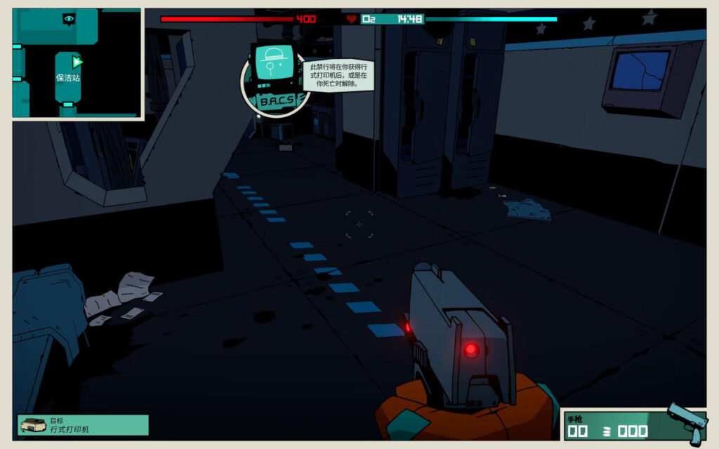 图片[3]-虚空混蛋 Void Bastards for Mac v2.0.24 中文原生版附DLC-Mac软件免费下载-Mac良选