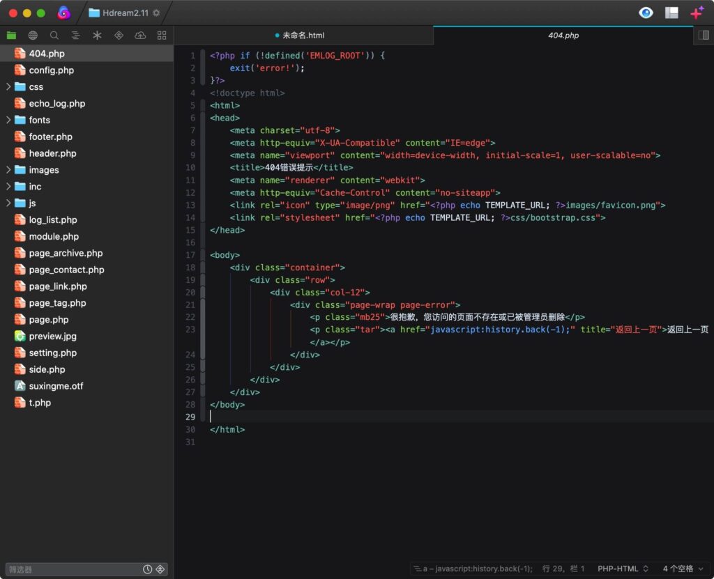 图片[1]-Nova for mac v12.0 中文破解版 强大的代码编辑器-Mac软件免费下载-Mac良选