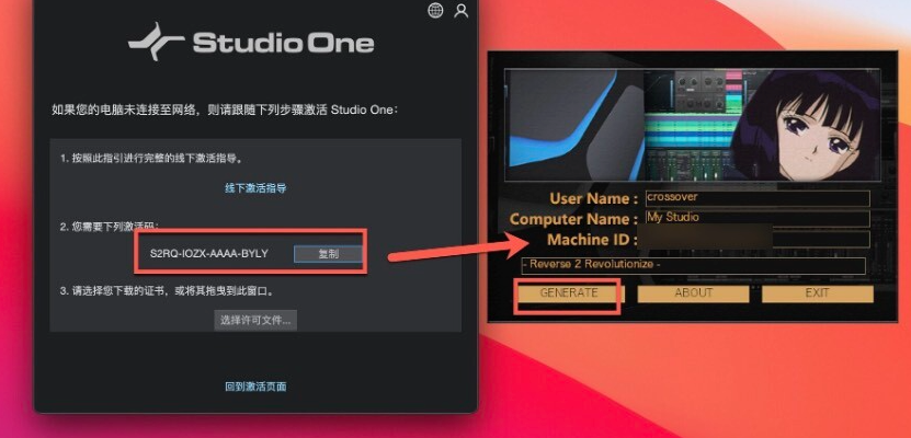 图片[3]-Studio One 6 for Mac v6.5.1 音乐制作工具 激活版-Mac软件免费下载-Mac良选
