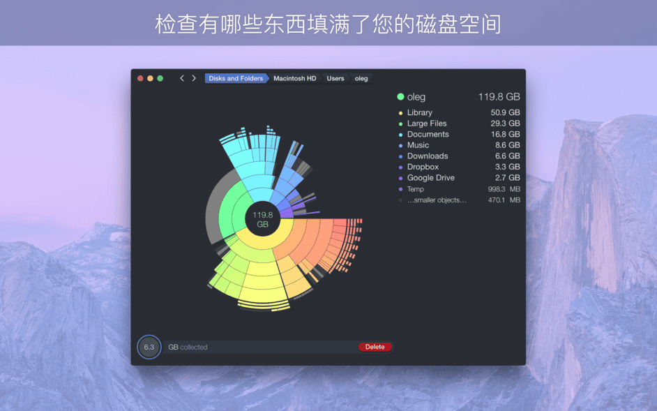 图片[4]-DaisyDisk for Mac v4.30fix 免激活版 mac磁盘清理软件-Mac软件免费下载-Mac良选