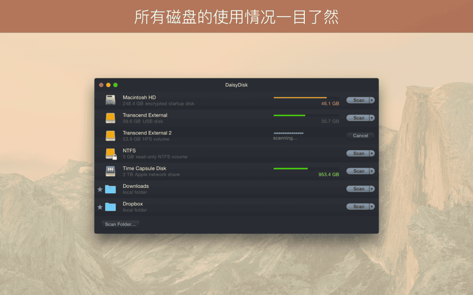 图片[3]-DaisyDisk for Mac v4.30fix 免激活版 mac磁盘清理软件-Mac软件免费下载-Mac良选