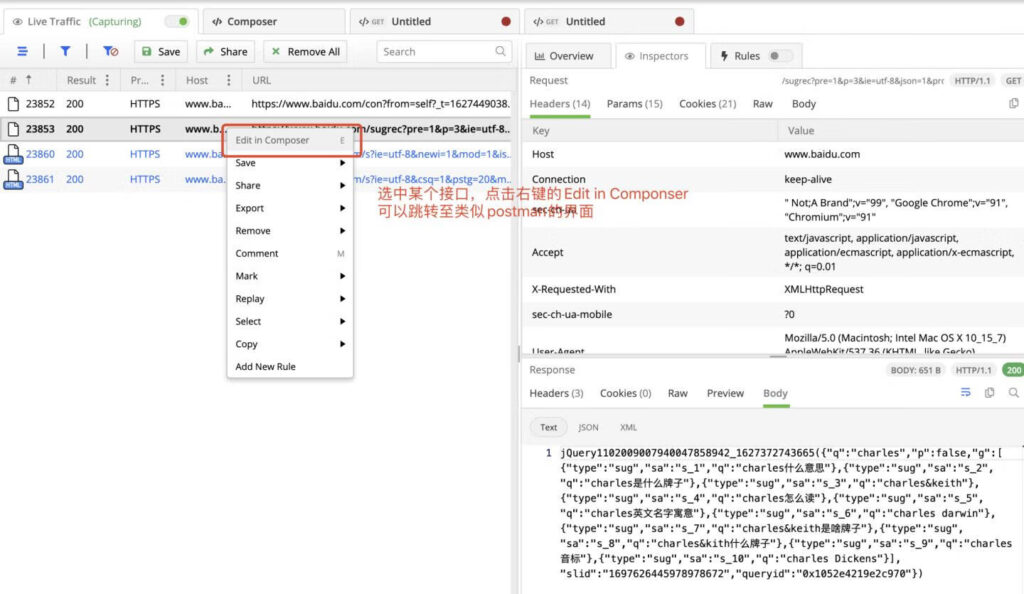 图片[2]-Fiddler Everywhere for Mac v5.3.0 最新版 抓包工具-Mac软件免费下载-Mac良选