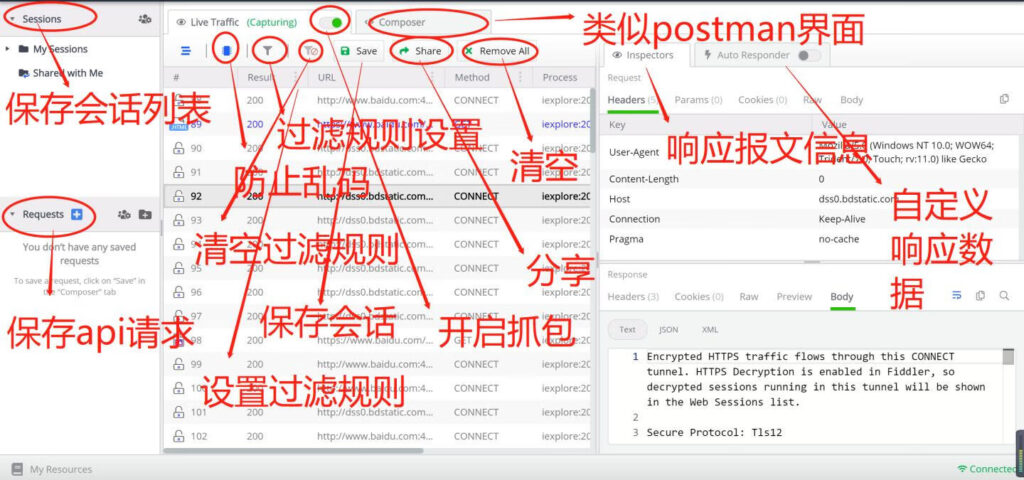 图片[5]-Fiddler Everywhere for Mac v5.3.0 最新版 抓包工具-Mac软件免费下载-Mac良选