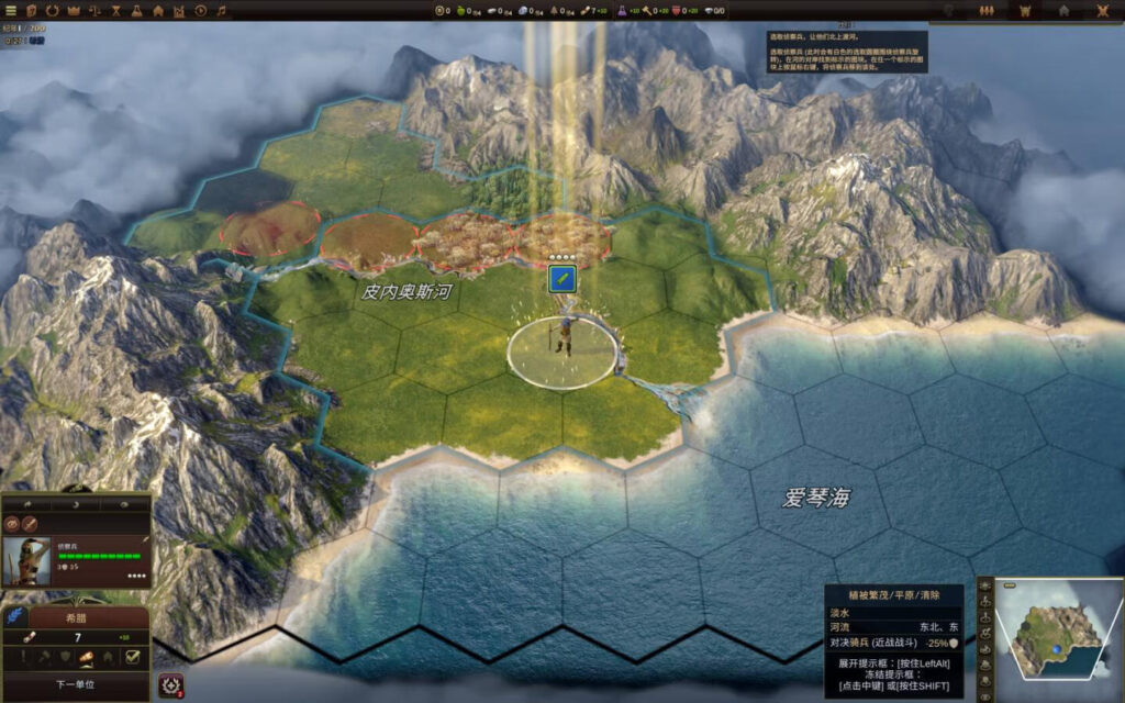 图片[1]-旧世界 Old World for Mac v77503 中文原生版 附DLC-Mac软件免费下载-Mac良选