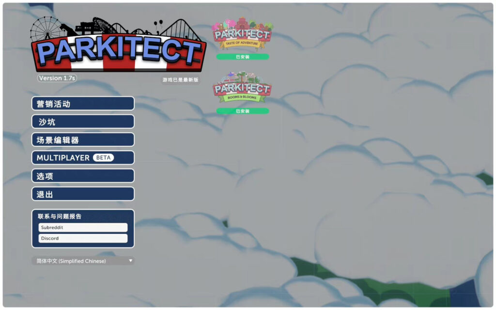 图片[1]-游乐园建造师 Parkitect for Mac v1.9a 中文原生版 附DLC-Mac软件免费下载-Mac良选