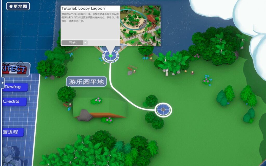 图片[2]-游乐园建造师 Parkitect for Mac v1.9a 中文原生版 附DLC-Mac软件免费下载-Mac良选