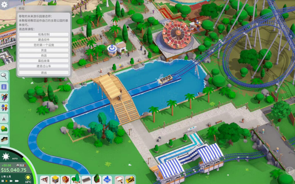 图片[3]-游乐园建造师 Parkitect for Mac v1.9a 中文原生版 附DLC-Mac软件免费下载-Mac良选