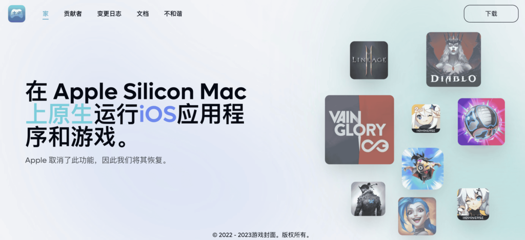 图片[1]-PlayCover for Mac v3.0.0（nightly 734）Mac上全屏运行 iOS 应用程序-Mac软件免费下载-Mac良选