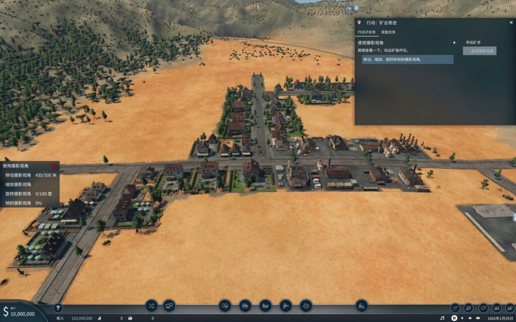 图片[3]-狂热运输2 Transport Fever 2 for Mac v3591.0 中文原生版 附DLC-Mac软件免费下载-Mac良选