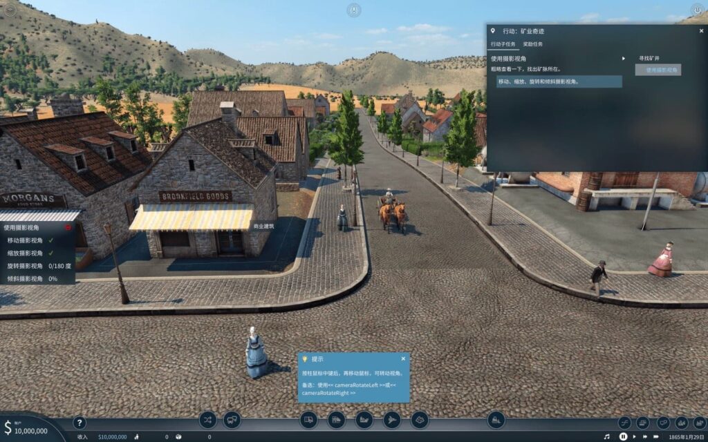 图片[4]-狂热运输2 Transport Fever 2 for Mac v3591.0 中文原生版 附DLC-Mac软件免费下载-Mac良选