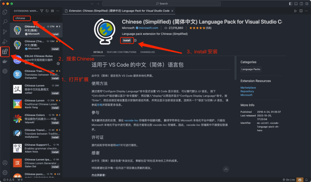 图片[2]-Visual Studio Code for Mac v1.85.2 中文免费版 好用的微软代码编辑器(vscode)-Mac软件免费下载-Mac良选