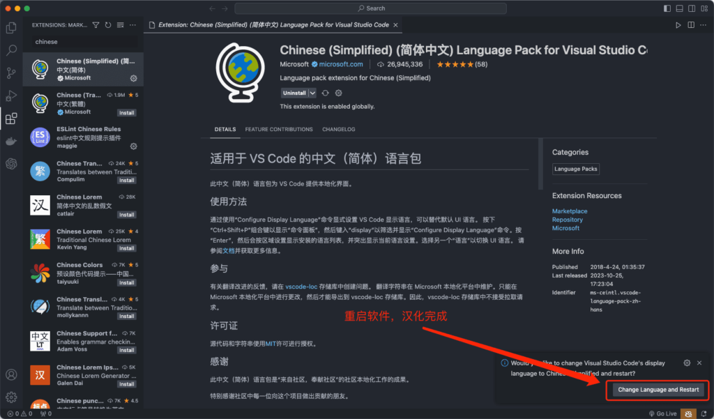 图片[3]-Visual Studio Code for Mac v1.85.2 中文免费版 好用的微软代码编辑器(vscode)-Mac软件免费下载-Mac良选