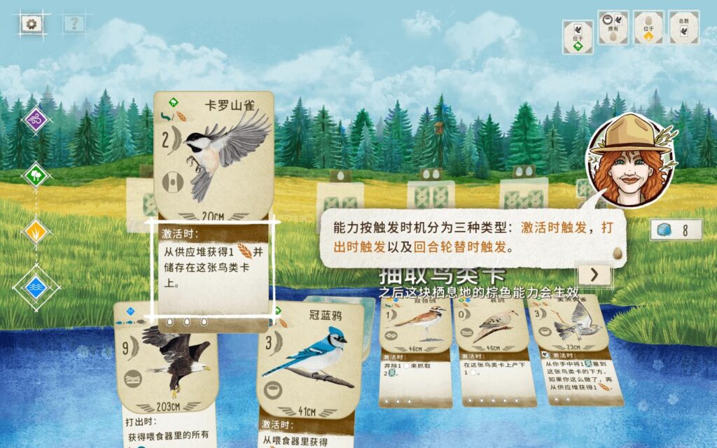 图片[3]-展翅翱翔 WINGSPAN for Mac v188中文原生版 附DLC-Mac软件免费下载-Mac良选