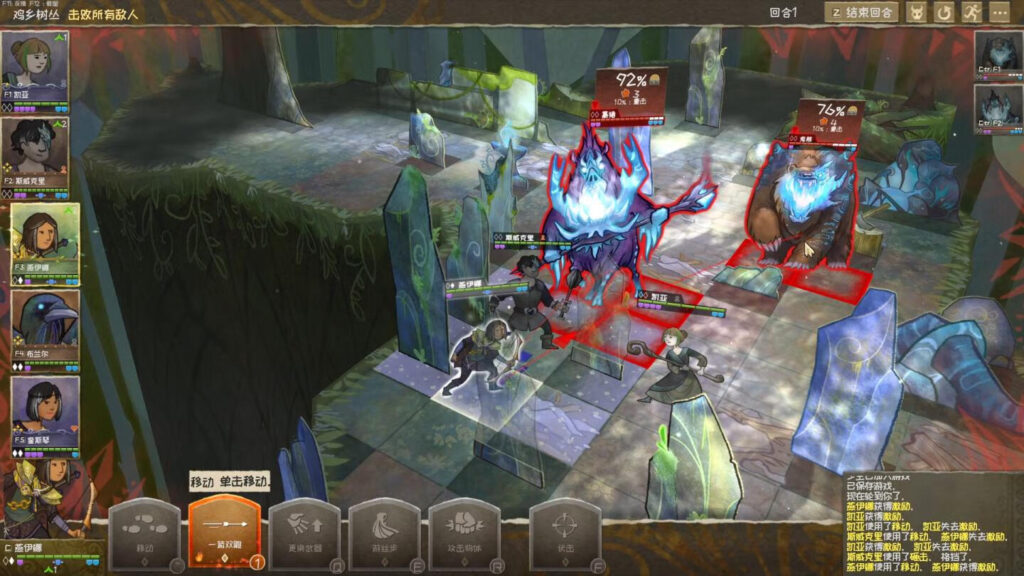 图片[1]-漫野奇谭 Wildermyth for Mac v1.15+511 Orien Marten Hotfix 中文原生版 附DLC-Mac软件免费下载-Mac良选